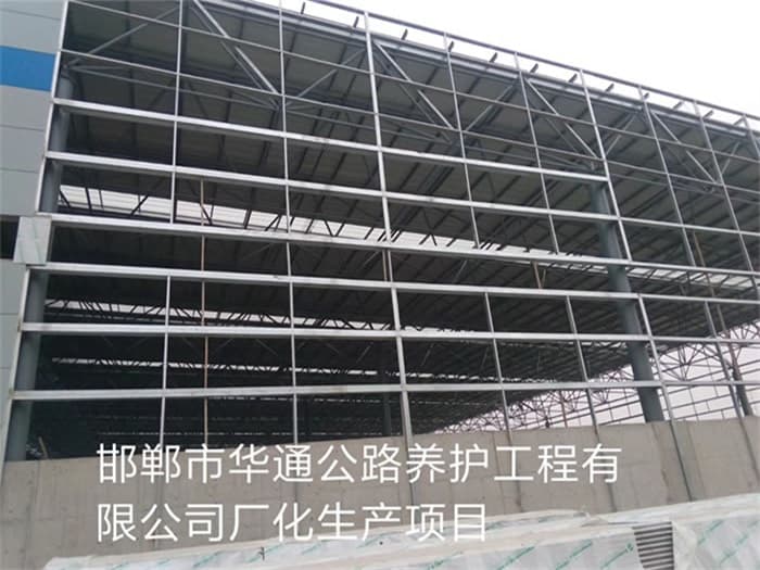 合作华通公路养护工程有限公司长化生产项目