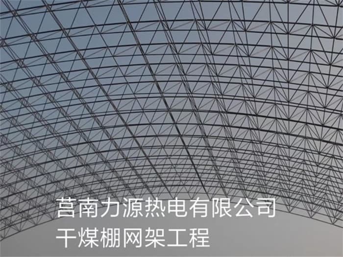 合作螺栓球网架加工